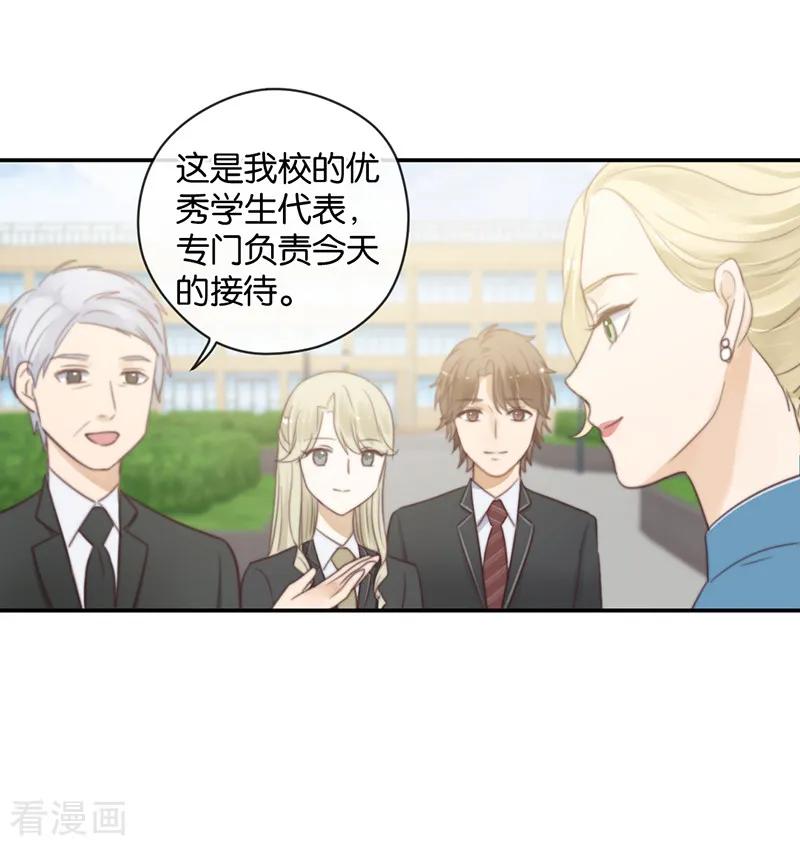 第40话以我昼夜，护她一生-天使大人别吻我-有鹿文化（第22张）