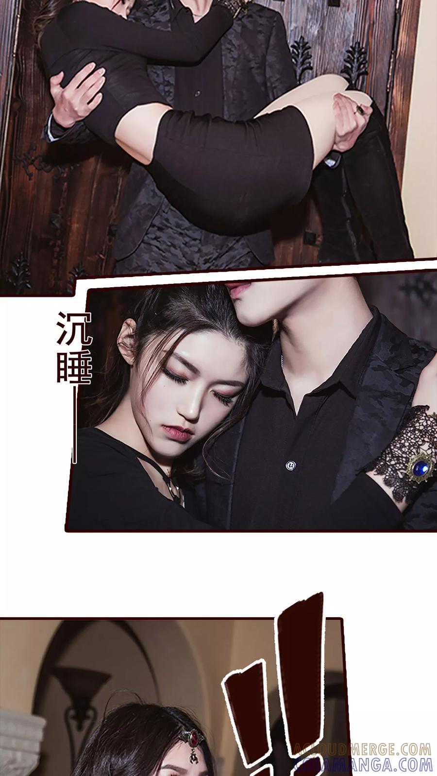 第13话-bloody-lips 血契-剧能玩（第5张）