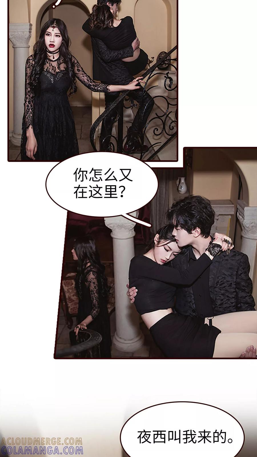 第13话-bloody-lips 血契-剧能玩（第7张）