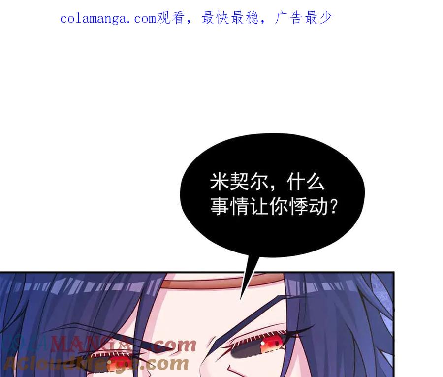 640-白箐箐的异世界冒险-白箐箐1（第1张）
