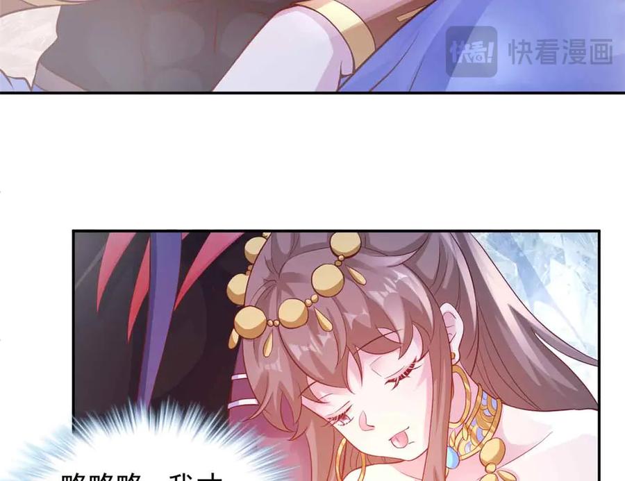 640-白箐箐的异世界冒险-白箐箐1（第23张）