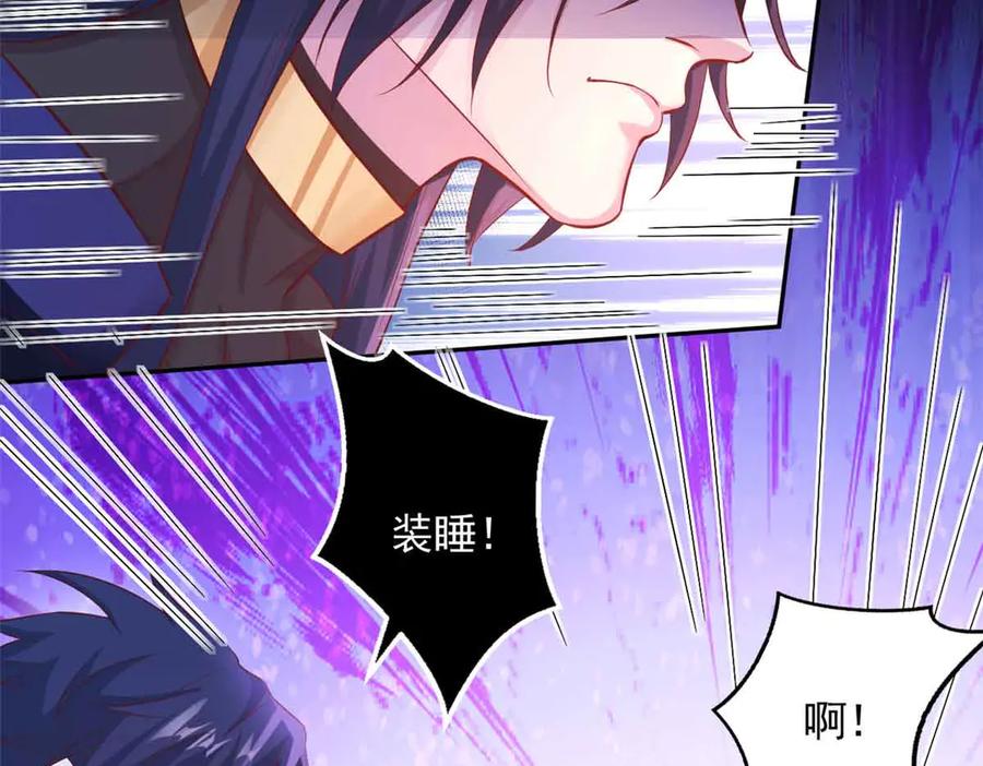 640-白箐箐的异世界冒险-白箐箐1（第26张）