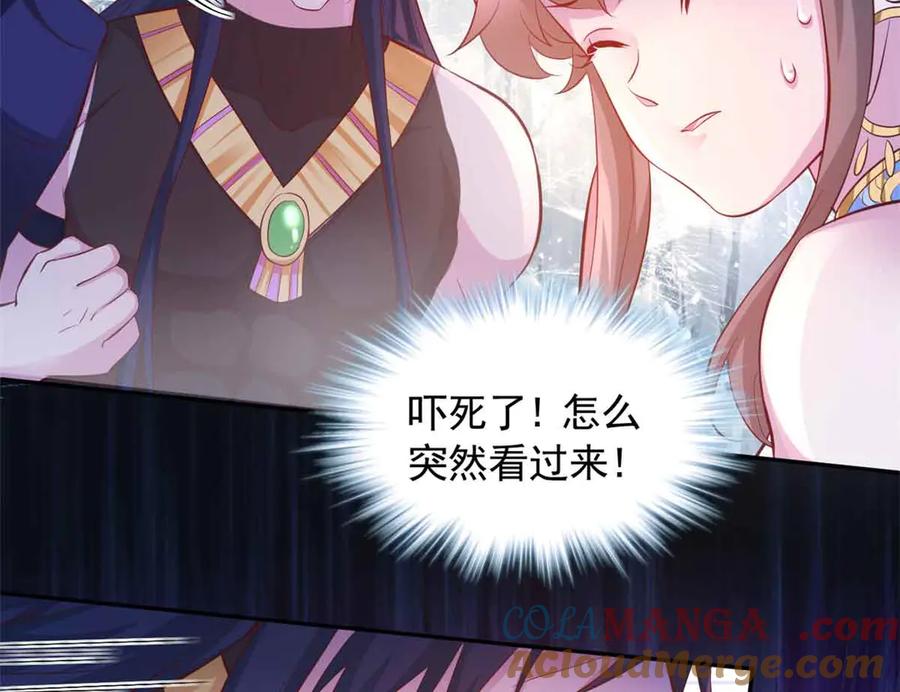 640-白箐箐的异世界冒险-白箐箐1（第25张）