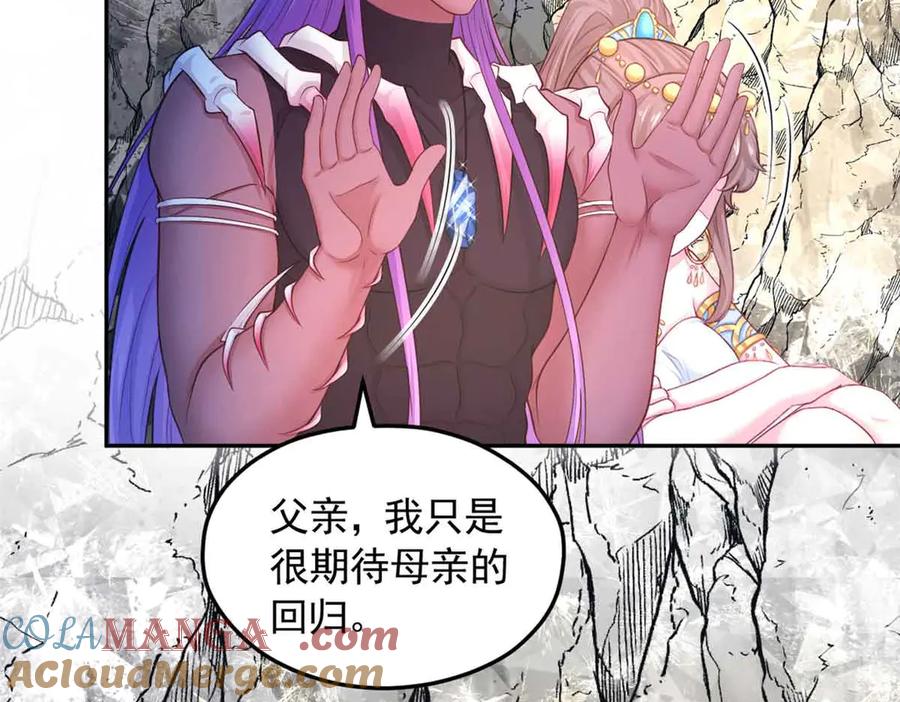 640-白箐箐的异世界冒险-白箐箐1（第4张）