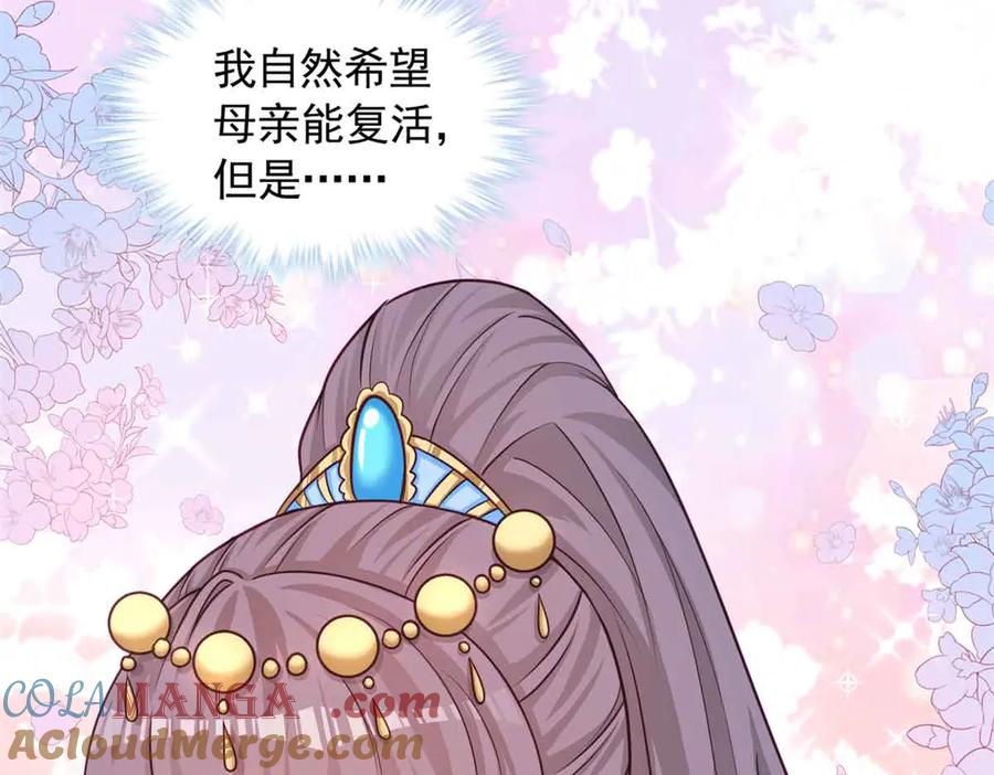640-白箐箐的异世界冒险-白箐箐1（第10张）