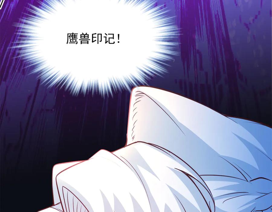 654-白箐箐的异世界冒险-白箐箐1（第12张）