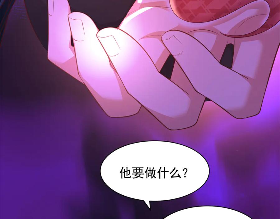654-白箐箐的异世界冒险-白箐箐1（第24张）