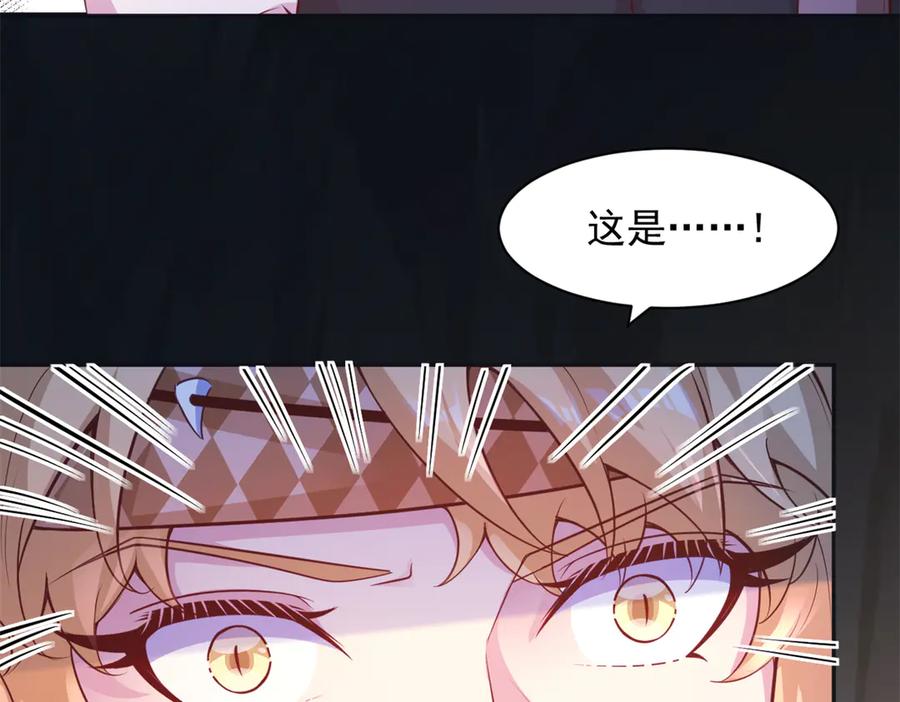 654-白箐箐的异世界冒险-白箐箐1（第6张）
