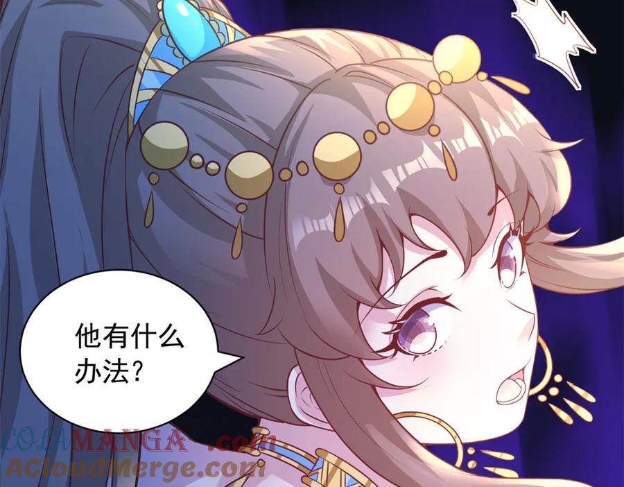 654-白箐箐的异世界冒险-白箐箐1（第19张）