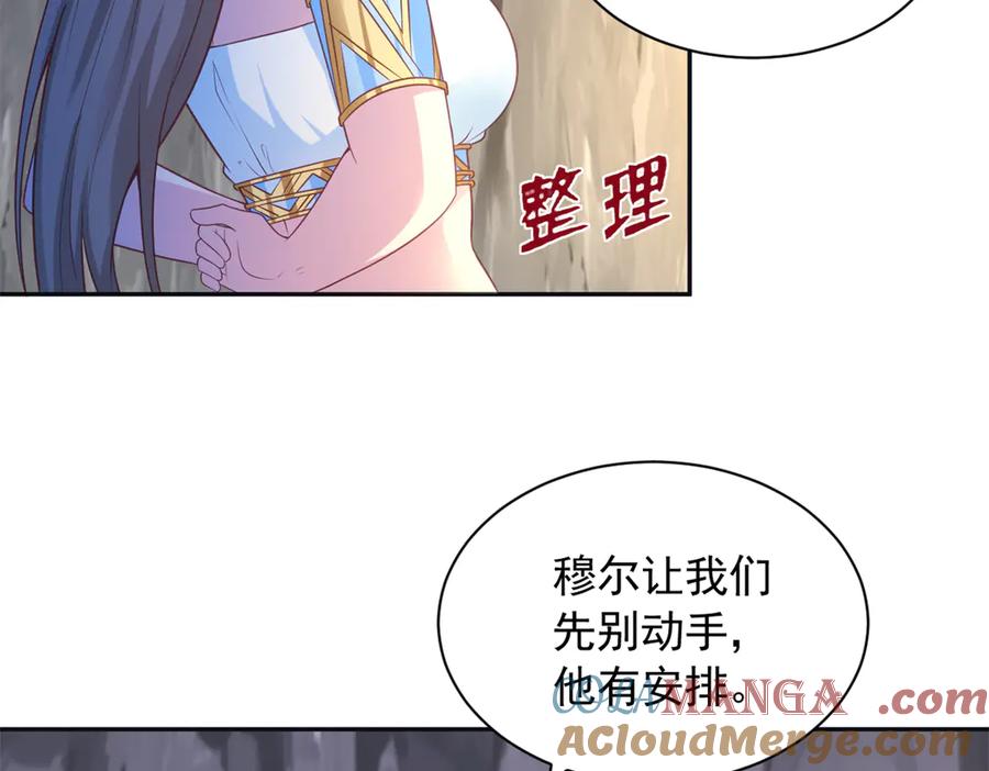 654-白箐箐的异世界冒险-白箐箐1（第16张）