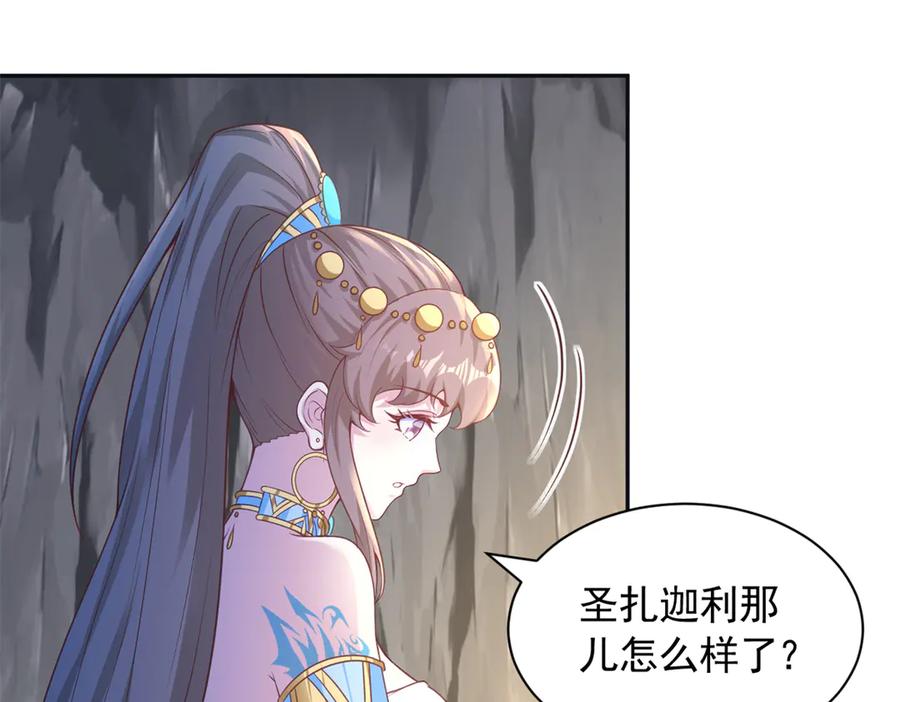 654-白箐箐的异世界冒险-白箐箐1（第15张）