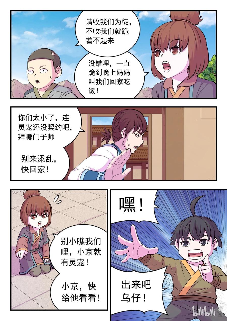 6.jpg