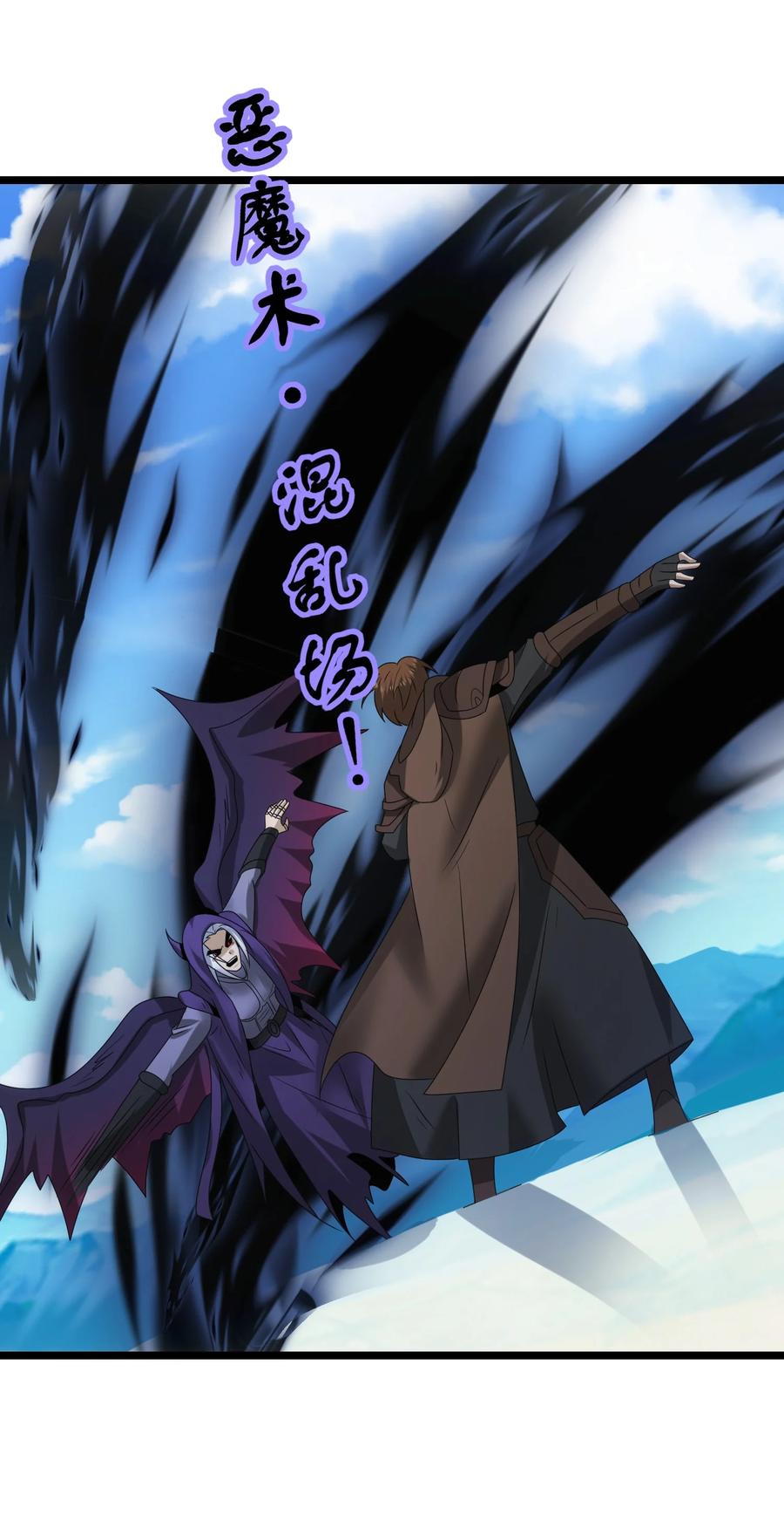 517第一战一-魔兽剑圣异界纵横-大周互娱（第23张）