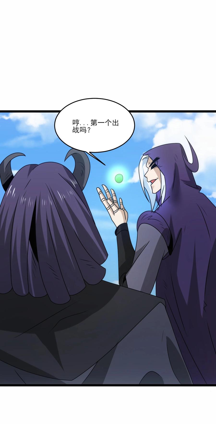 517第一战一-魔兽剑圣异界纵横-大周互娱（第1张）