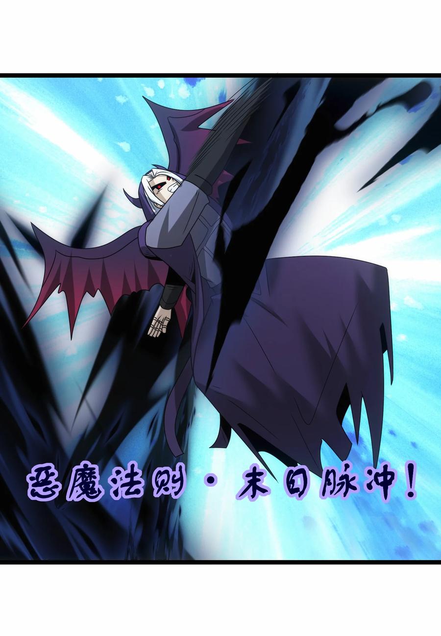517第一战一-魔兽剑圣异界纵横-大周互娱（第11张）