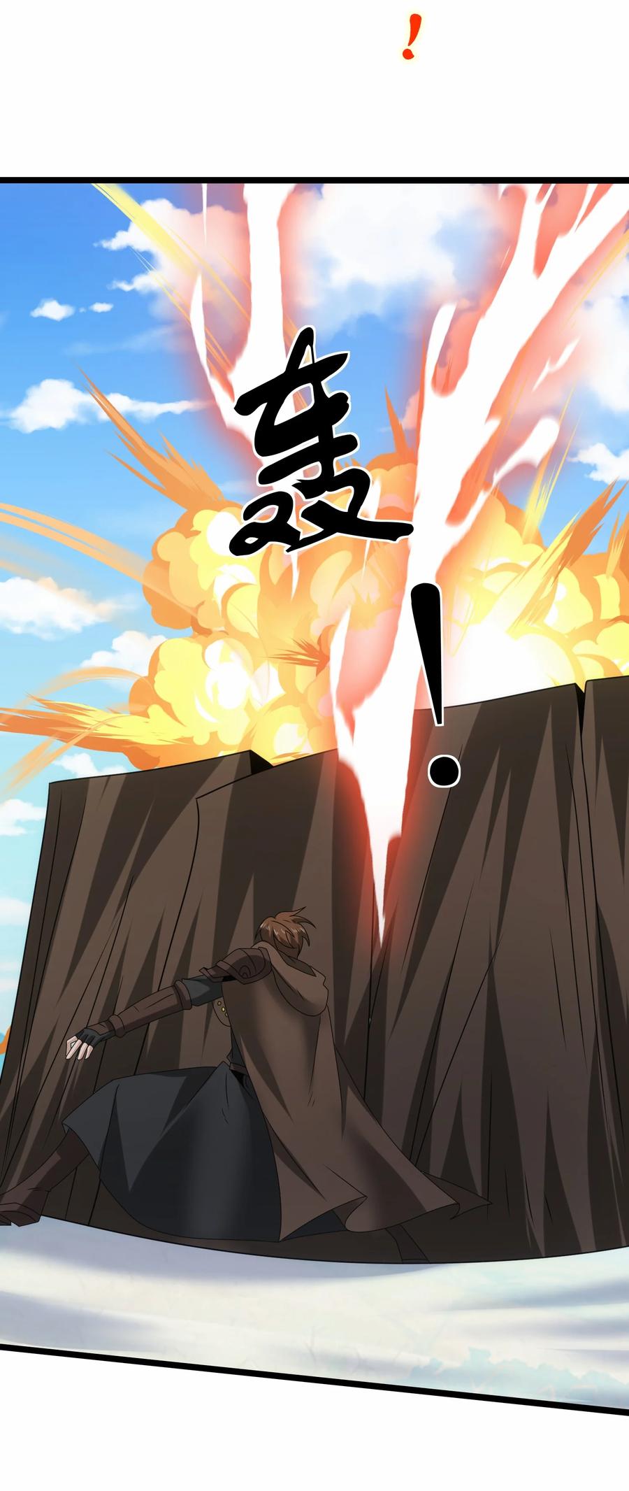 517第一战一-魔兽剑圣异界纵横-大周互娱（第13张）