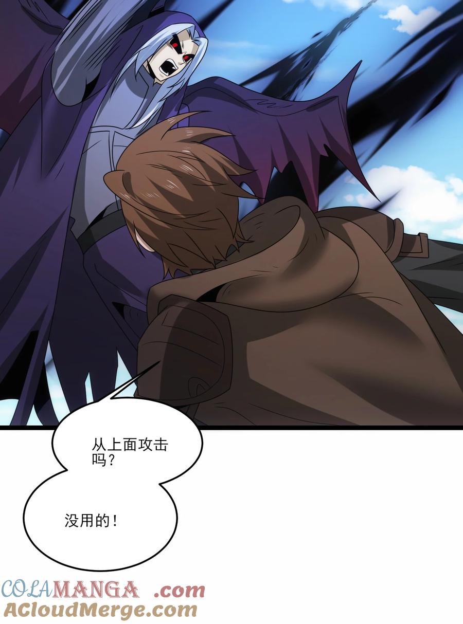 517第一战一-魔兽剑圣异界纵横-大周互娱（第16张）