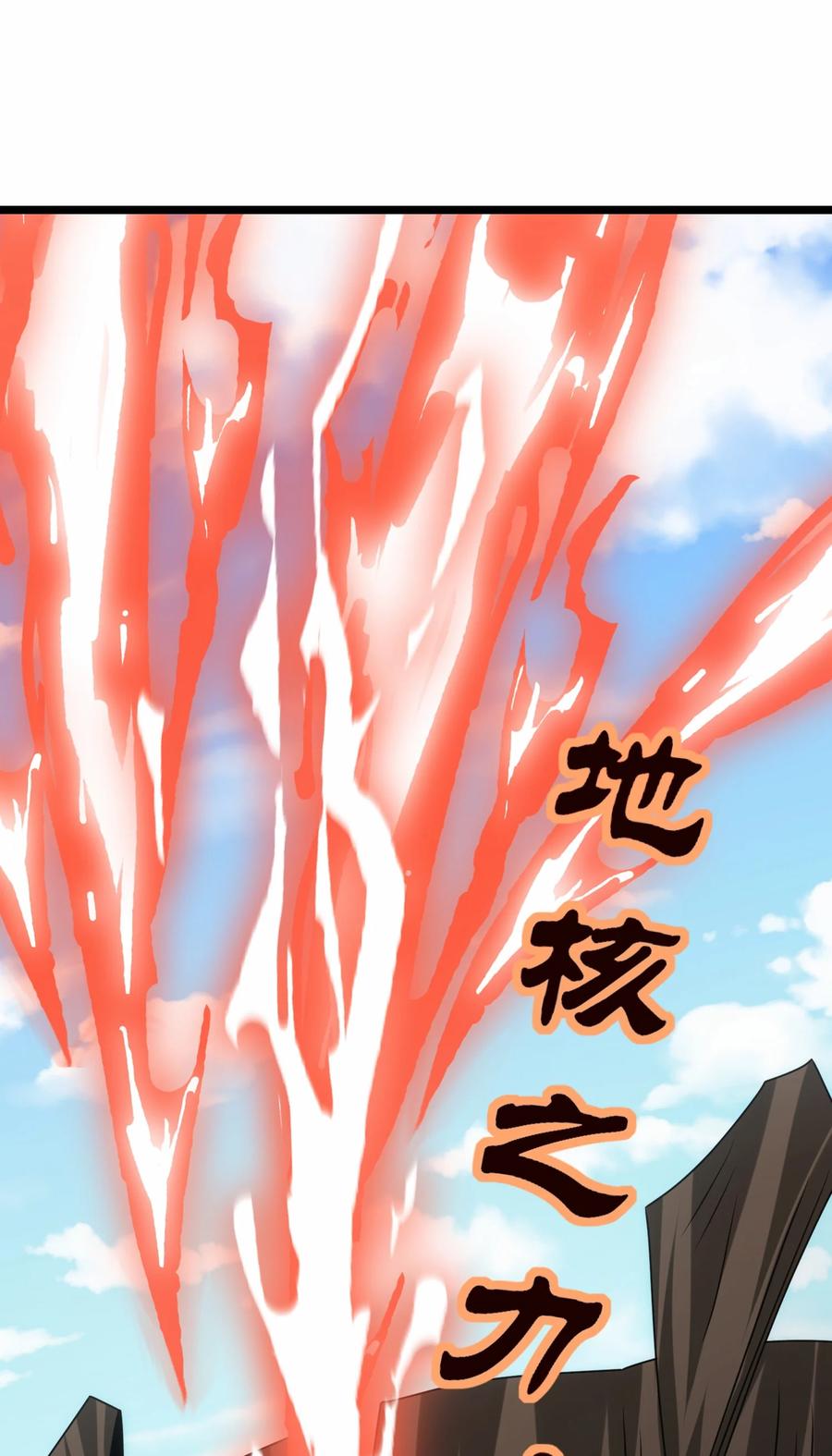 517第一战一-魔兽剑圣异界纵横-大周互娱（第19张）