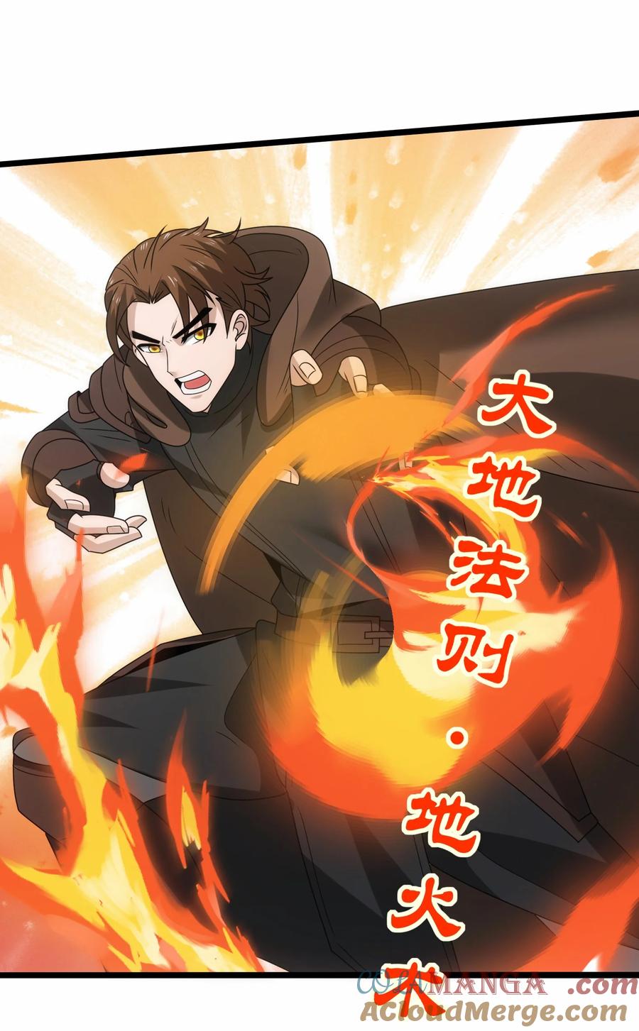 517第一战一-魔兽剑圣异界纵横-大周互娱（第12张）