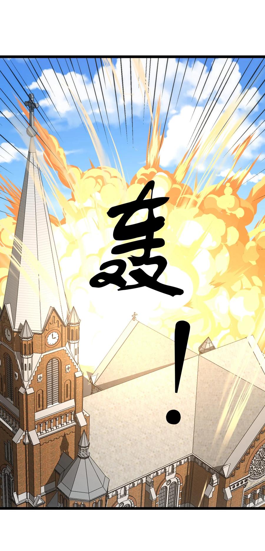 517第一战一-魔兽剑圣异界纵横-大周互娱（第21张）