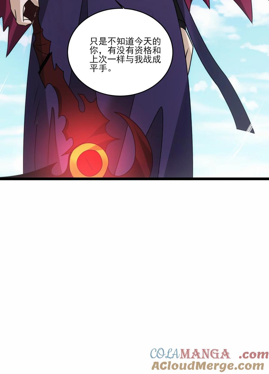 517第一战一-魔兽剑圣异界纵横-大周互娱（第10张）