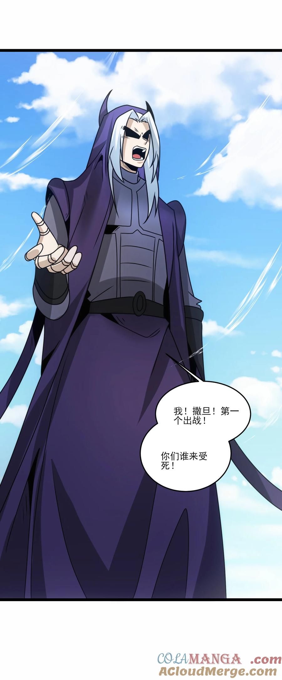 517第一战一-魔兽剑圣异界纵横-大周互娱（第2张）