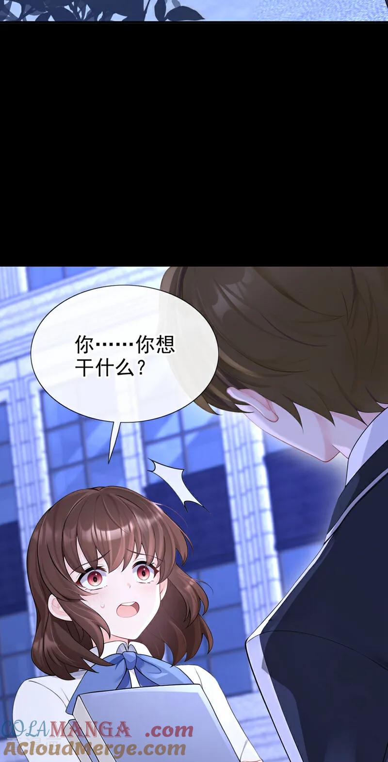 第146话只能另找机会了！-快穿：宿主她一心求死-iCiyuan动漫（第21张）