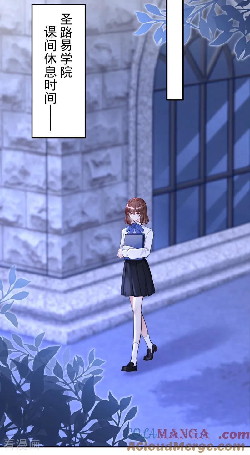 第146话只能另找机会了！-快穿：宿主她一心求死-iCiyuan动漫（第17张）