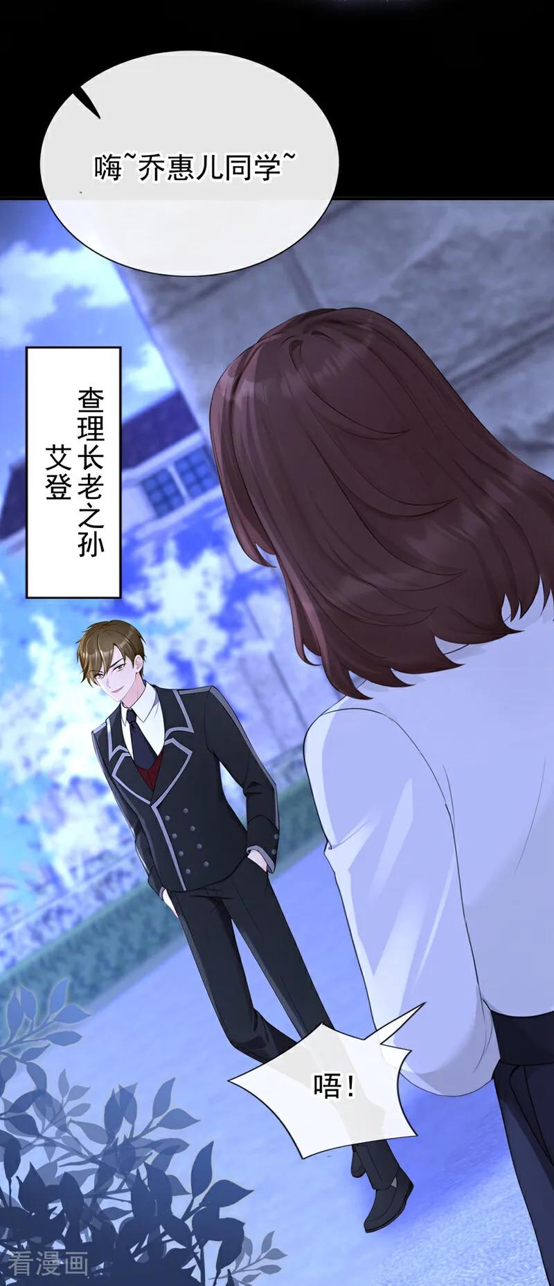第146话只能另找机会了！-快穿：宿主她一心求死-iCiyuan动漫（第20张）
