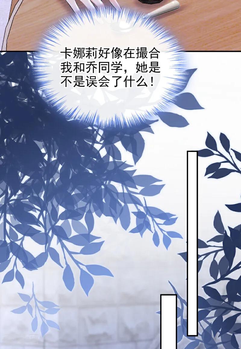 第146话只能另找机会了！-快穿：宿主她一心求死-iCiyuan动漫（第16张）