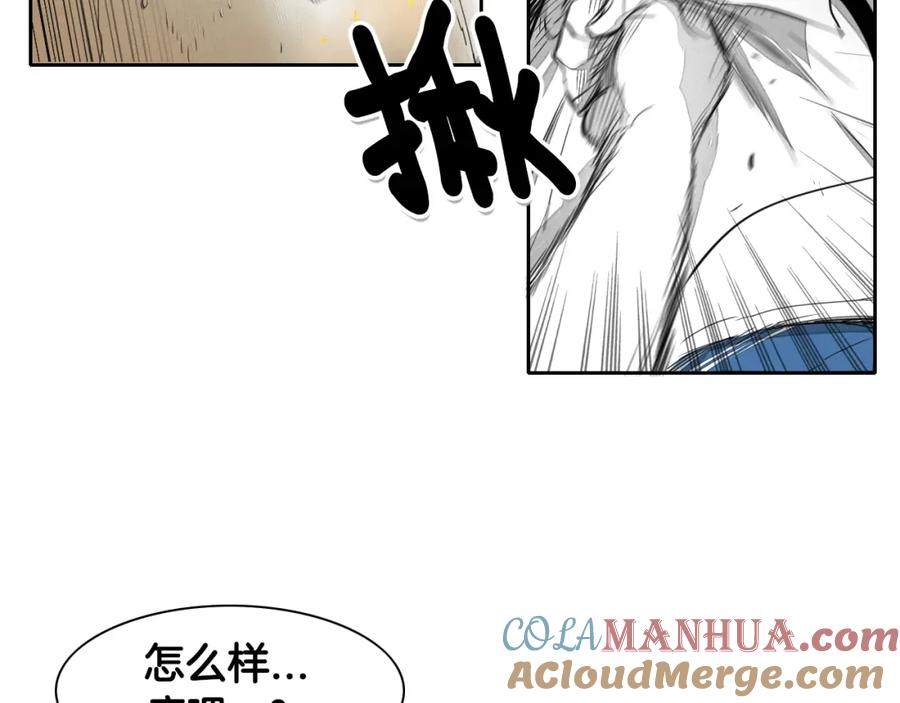 第18话金术技士-泛泛之辈-OH SOT（第20张）