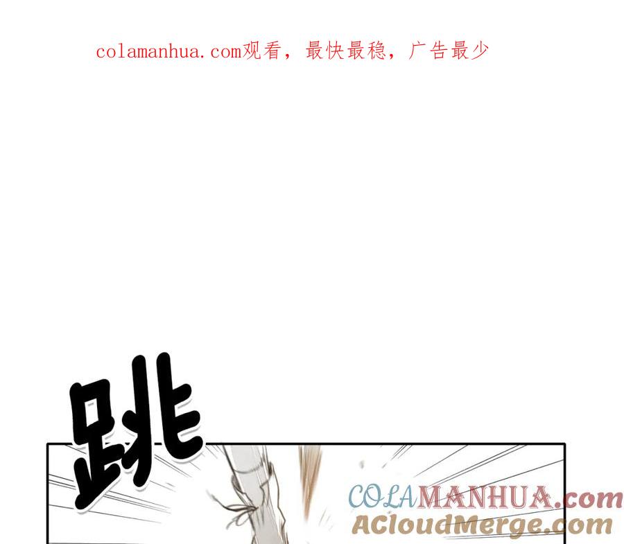 第18话金术技士-泛泛之辈-OH SOT（第1张）