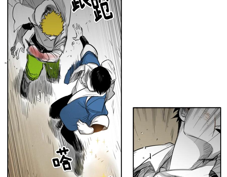 第18话金术技士-泛泛之辈-OH SOT（第19张）