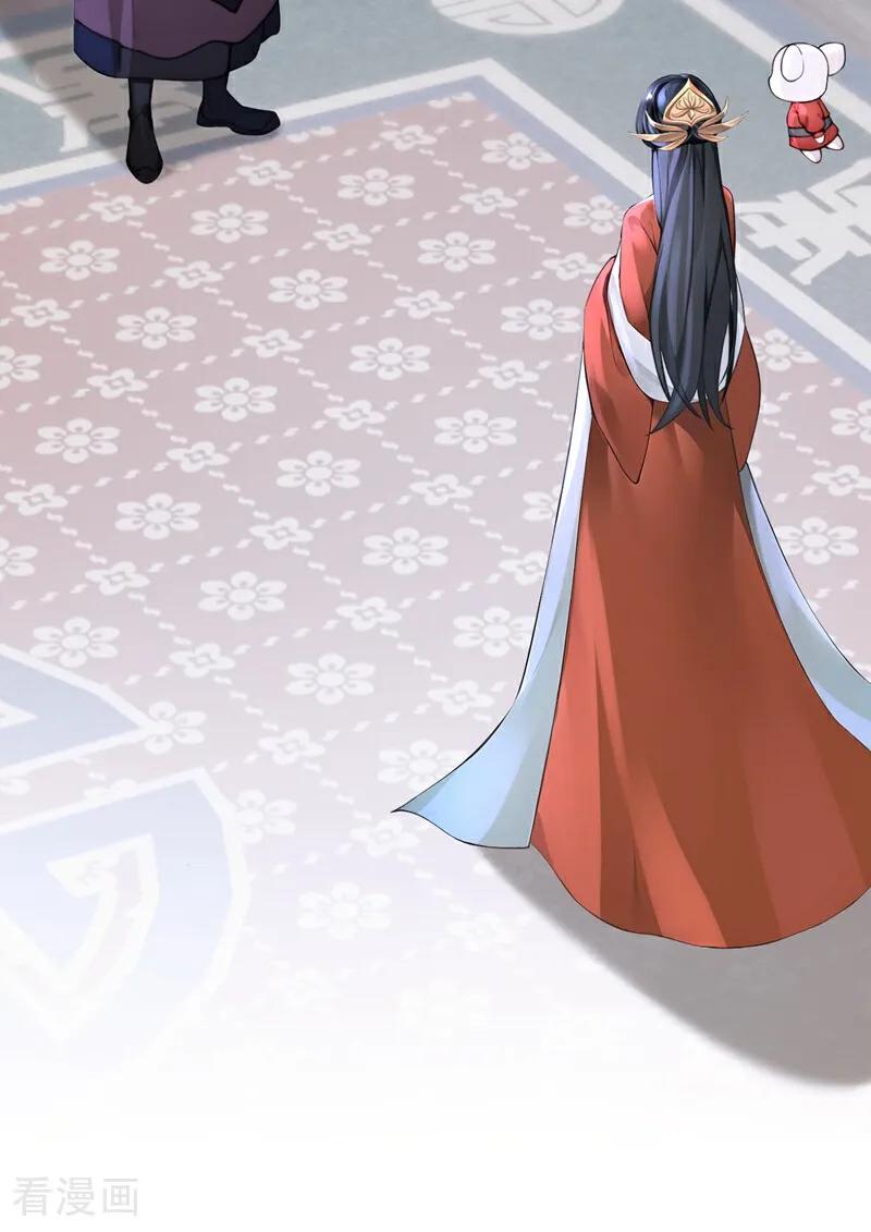 第176话不如我们再试一次？-快穿系统：反派大佬不好惹-iCiyuan动漫（第3张）