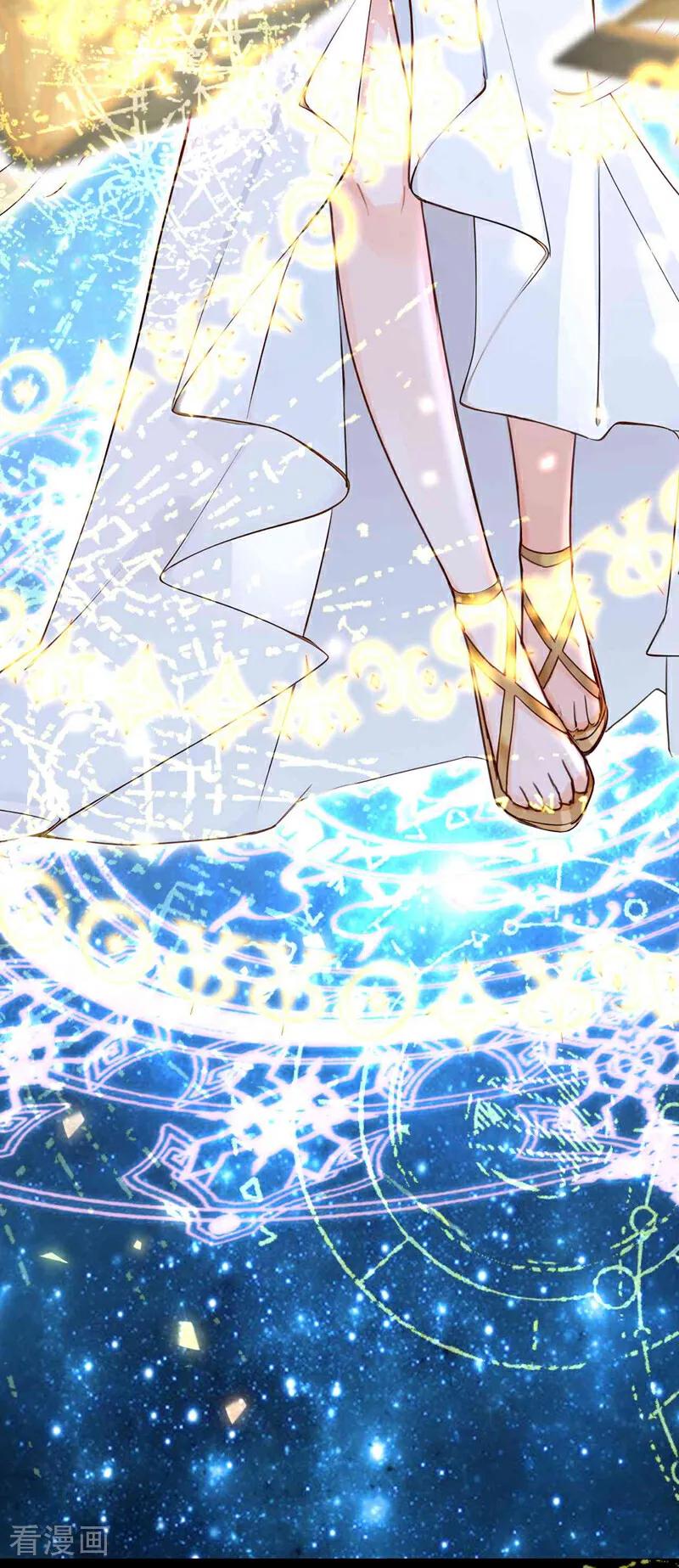 第214话眼神真叫人恶心-快穿系统：反派大佬不好惹-iCiyuan动漫（第22张）