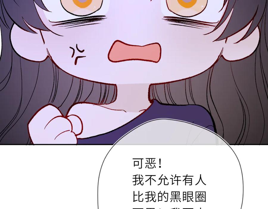 童话小剧场①-星辰于我-犬一（第10张）