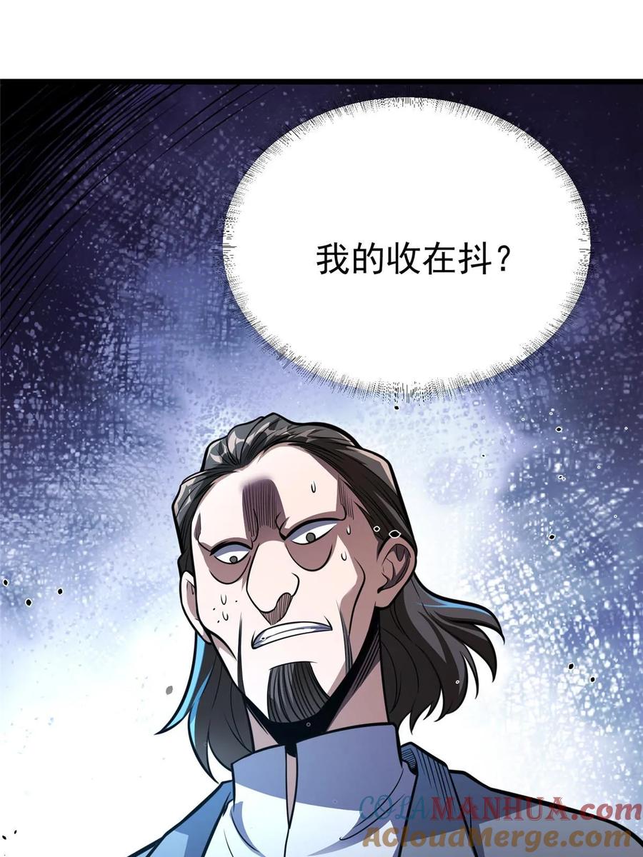 027实战经验？-都市极品医神-破界互动（第19张）