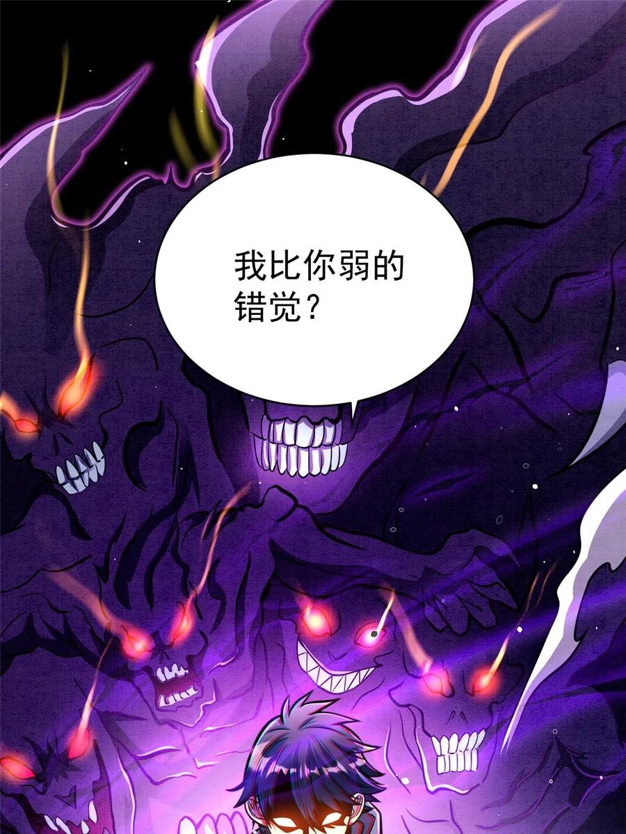 027实战经验？-都市极品医神-破界互动（第12张）