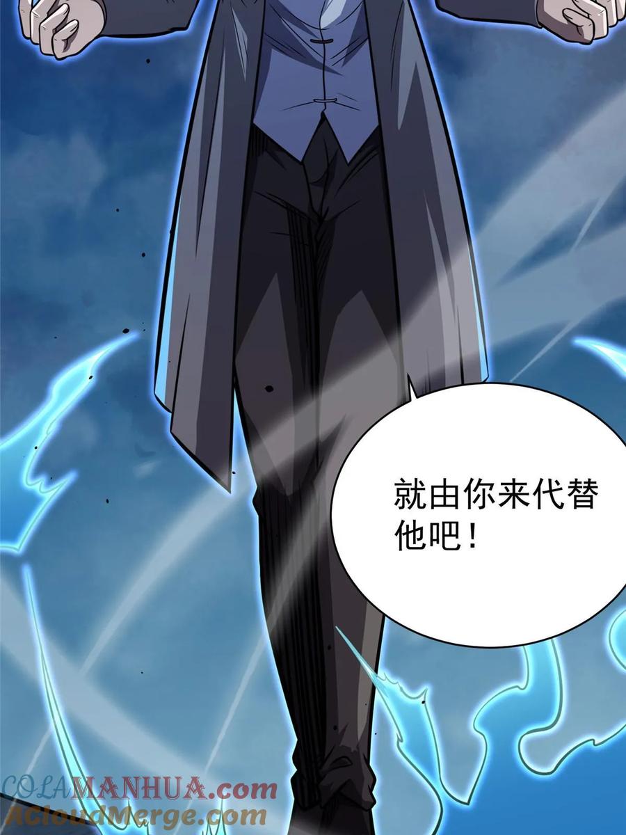027实战经验？-都市极品医神-破界互动（第7张）