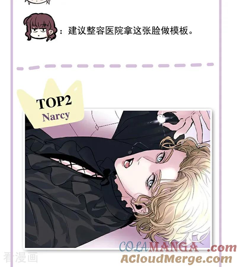 番外：粉丝问答2.0-C位成神3-籍火文化（第3张）
