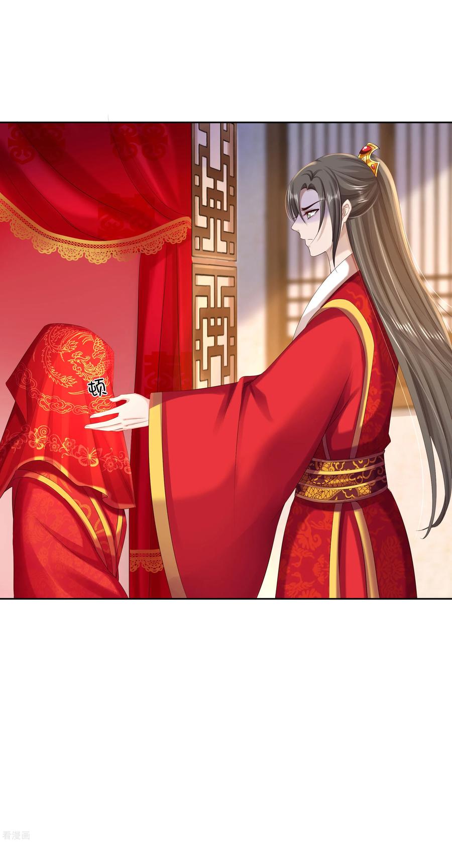 第84话成亲-步步毒谋：血凰归来-二次元动漫 仟绘动漫（第16张）