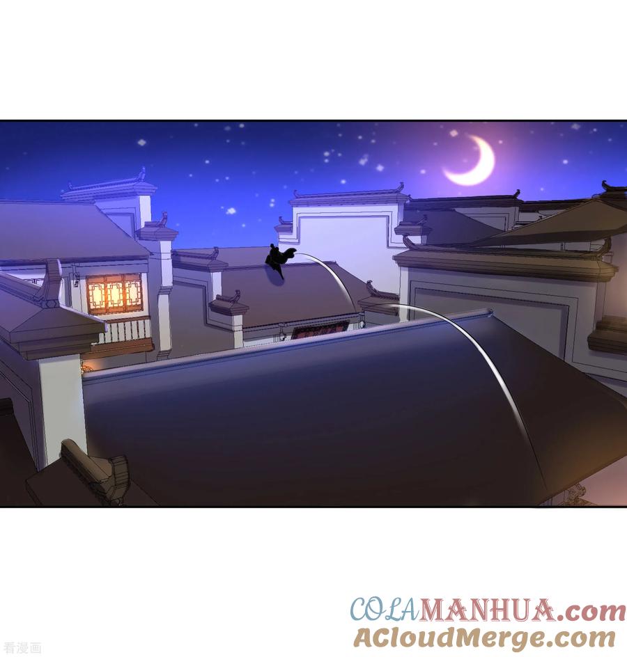 第84话成亲-步步毒谋：血凰归来-二次元动漫 仟绘动漫（第5张）