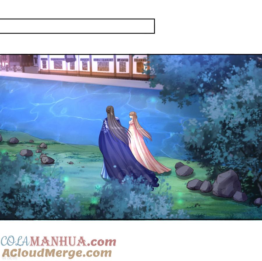 第84话成亲-步步毒谋：血凰归来-二次元动漫 仟绘动漫（第7张）