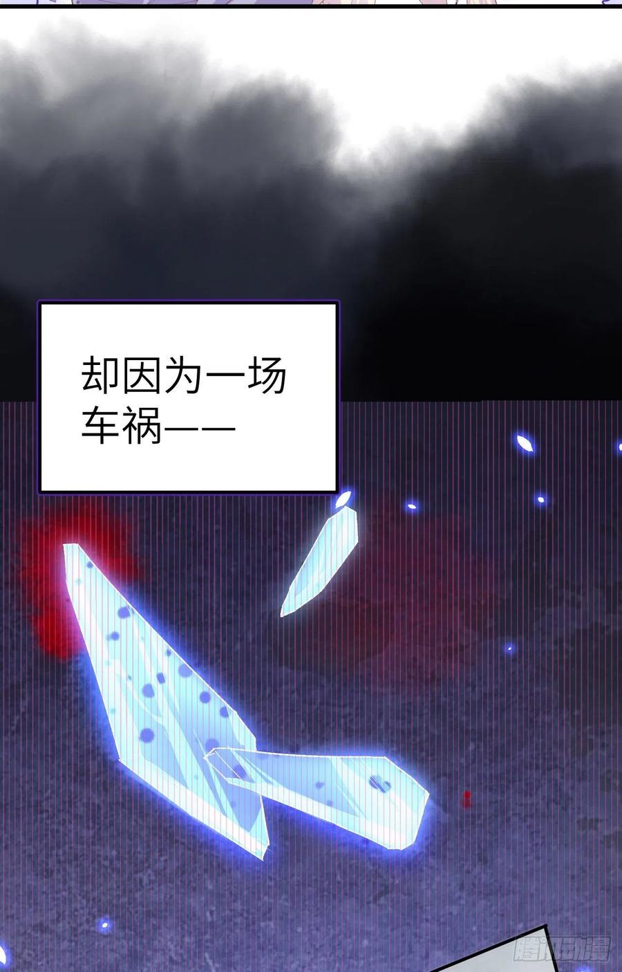 预告-开局四个美相公-青葶动漫（第2张）