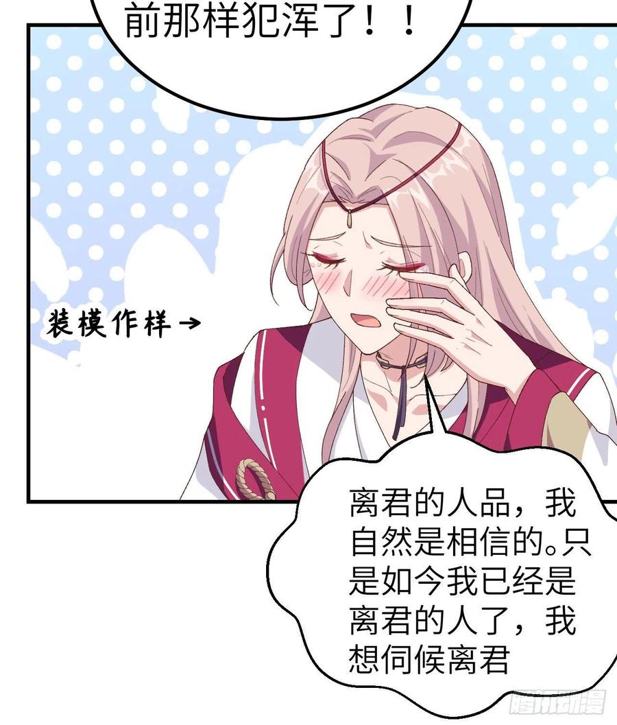 009这谁把持得住？-开局四个美相公-青葶动漫（第8张）