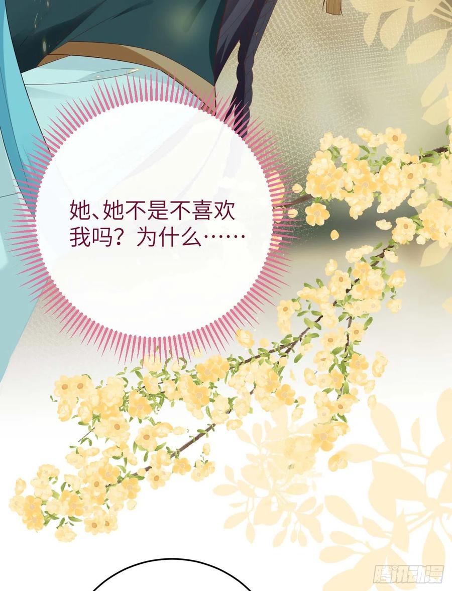 086杖打五十！-开局四个美相公-青葶动漫（第9张）