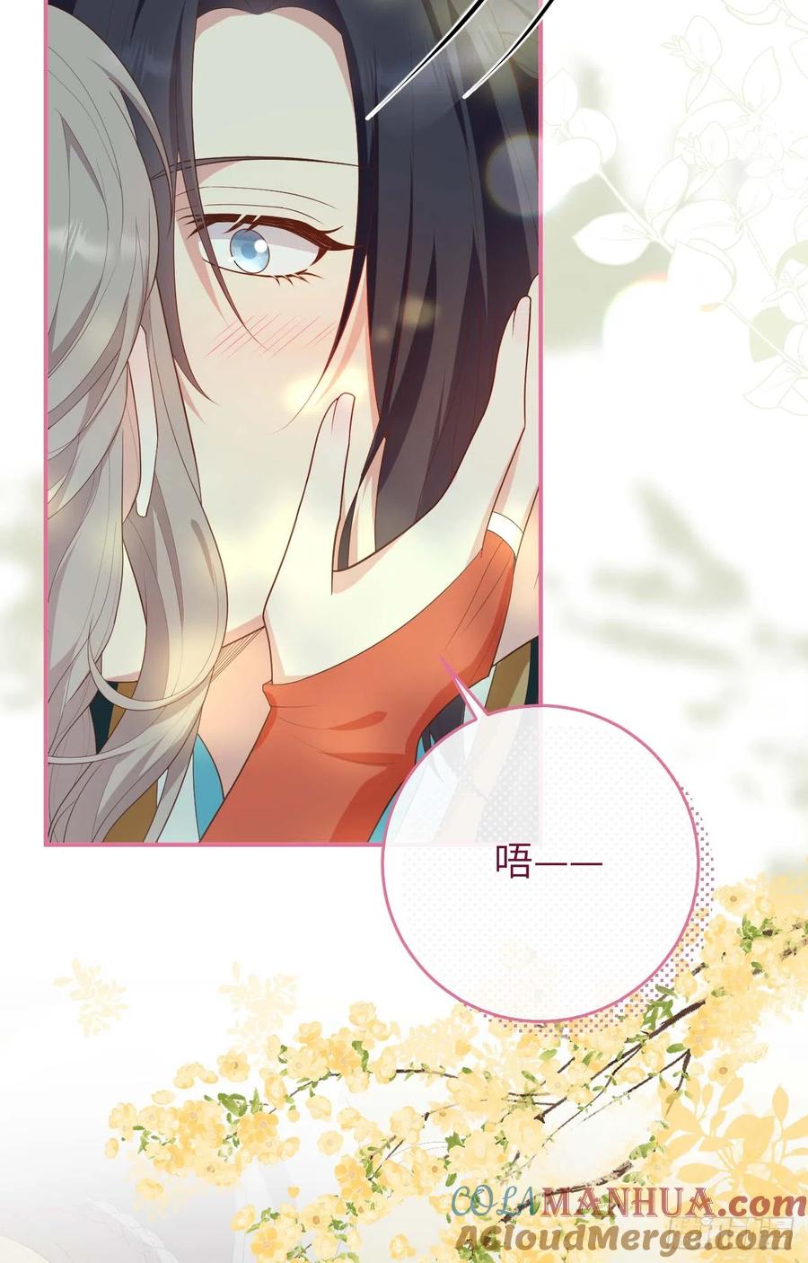 086杖打五十！-开局四个美相公-青葶动漫（第7张）
