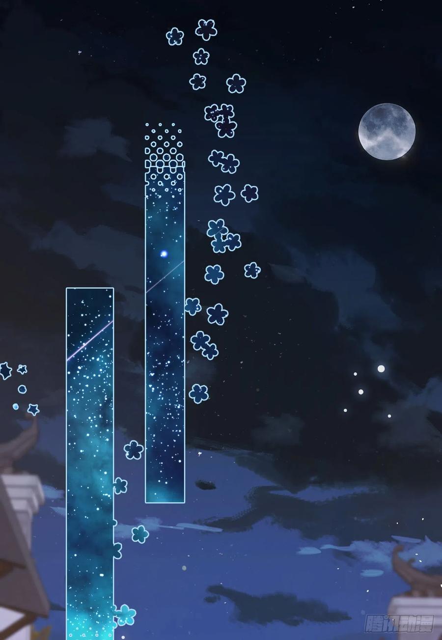 088昔年之事-开局四个美相公-青葶动漫（第9张）