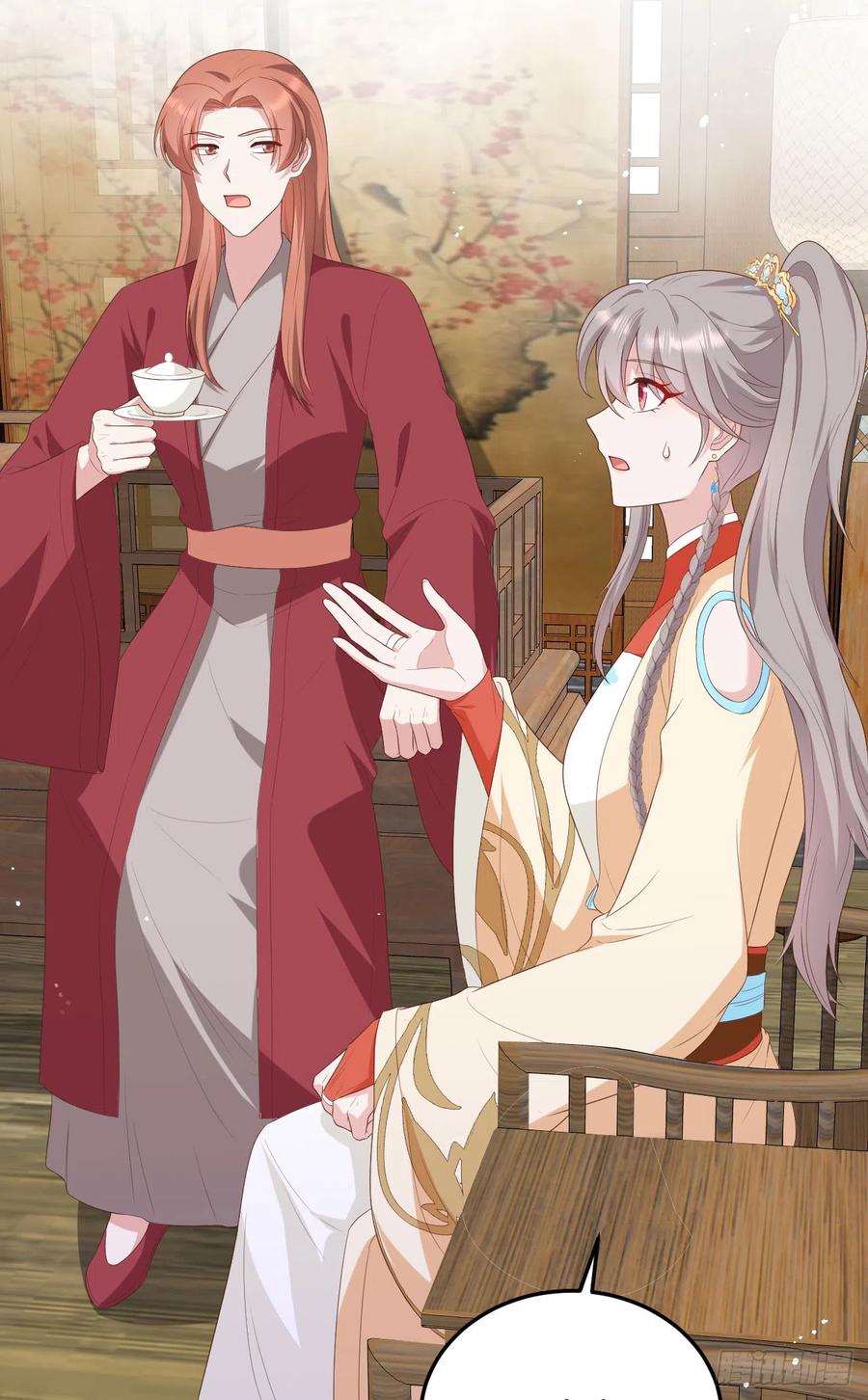 090好色无罪-开局四个美相公-青葶动漫（第3张）
