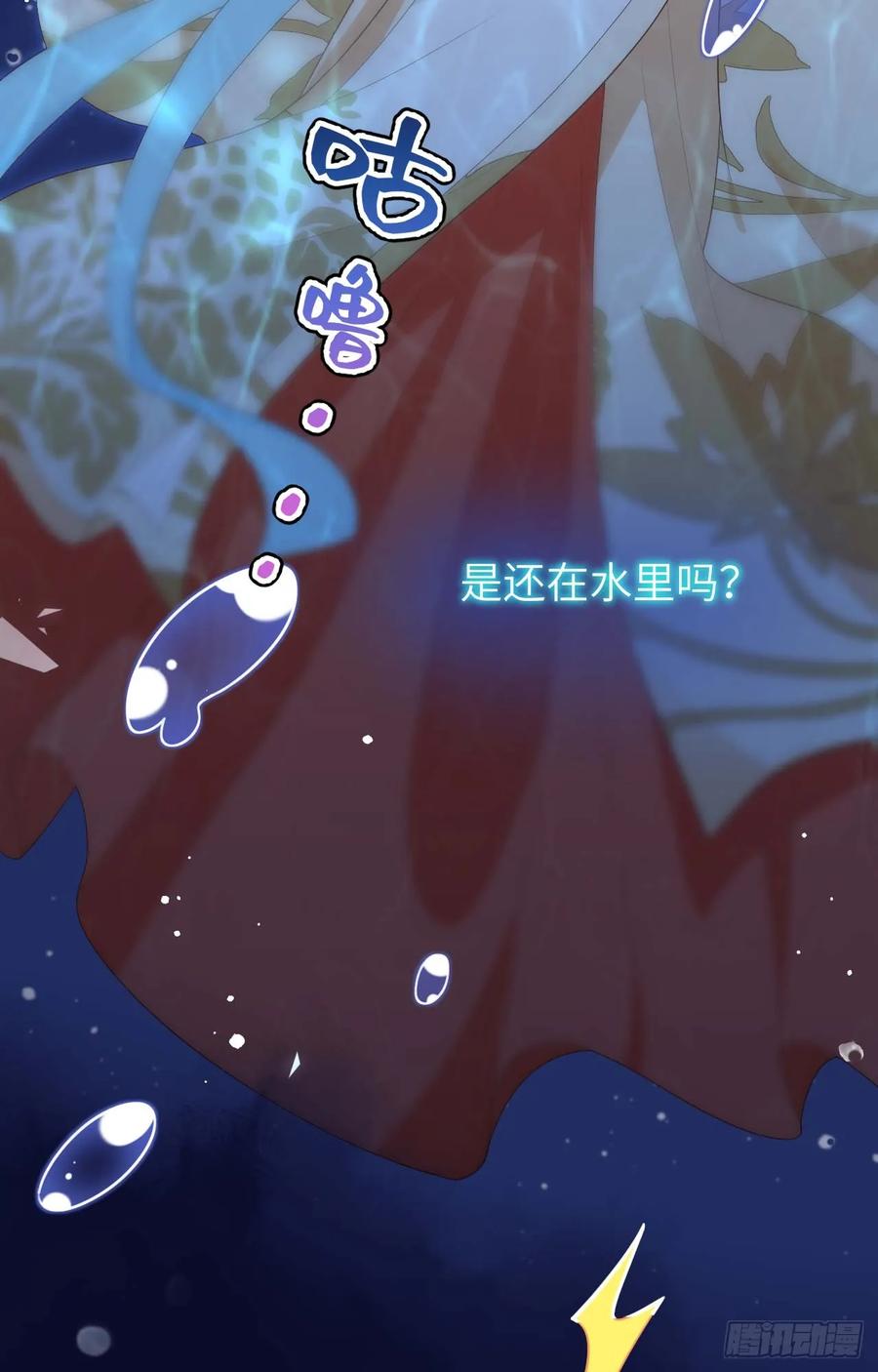 092一锅端-开局四个美相公-青葶动漫（第5张）